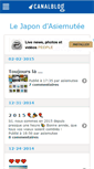 Mobile Screenshot of japonasiemute.com